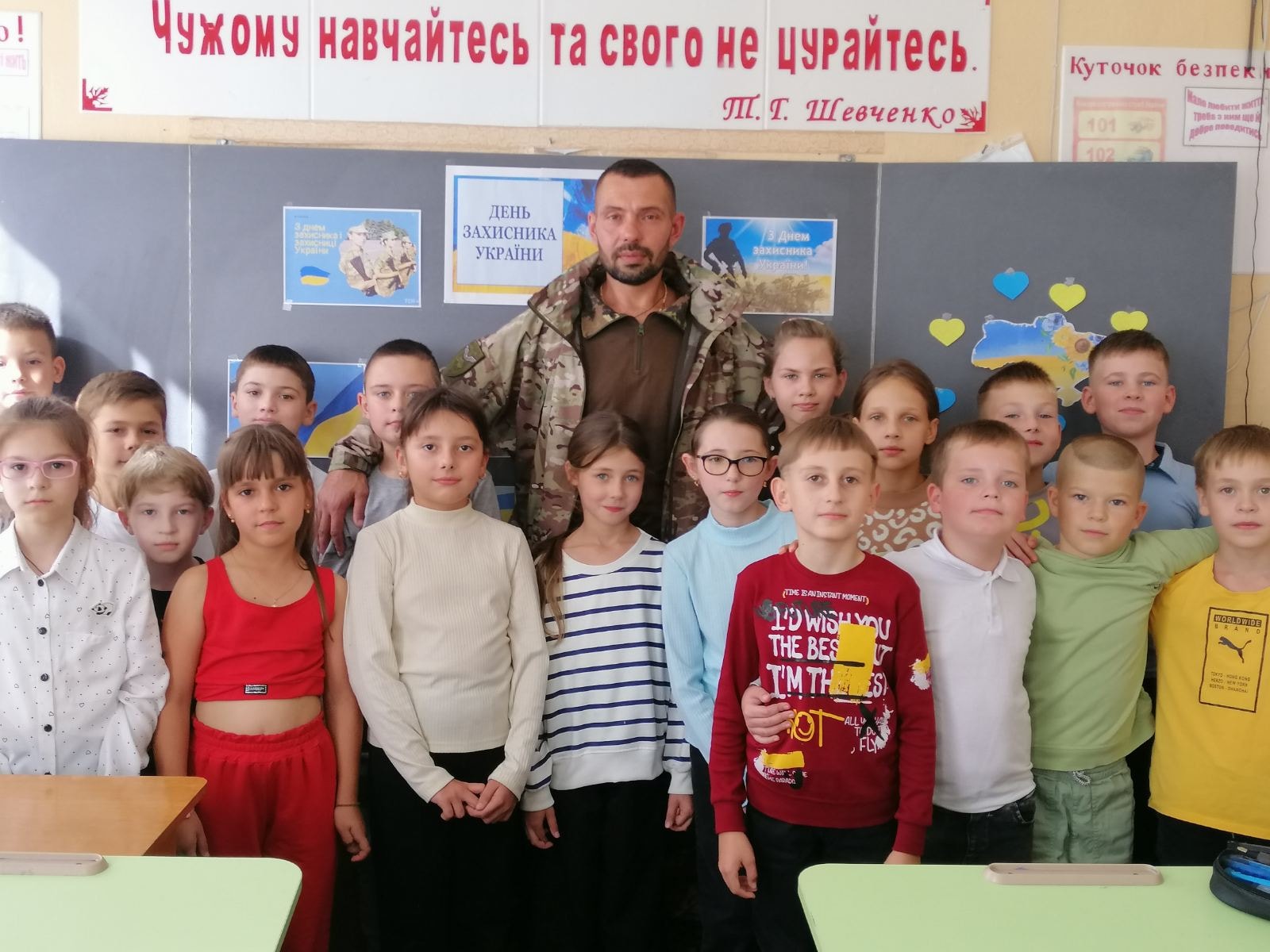 Тиждень патріотичного виховання