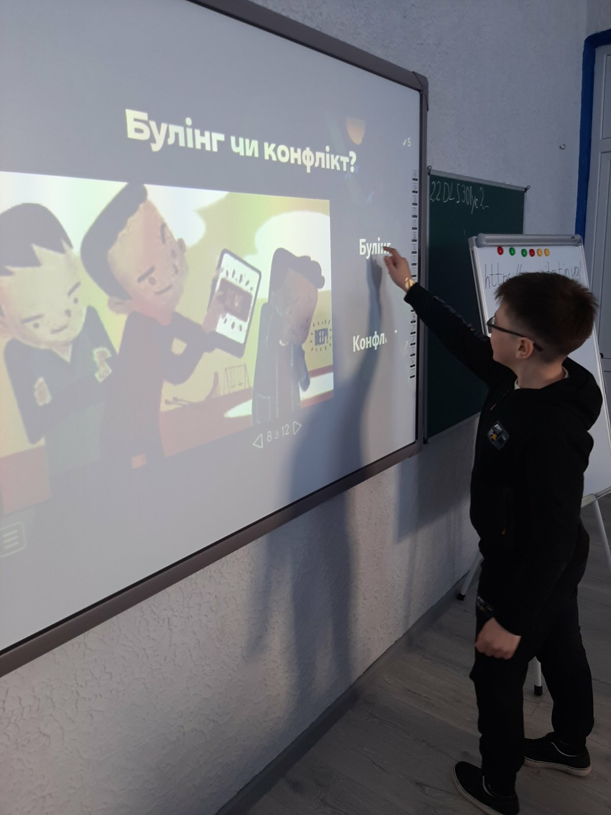 СТОП-БУЛІНГ!