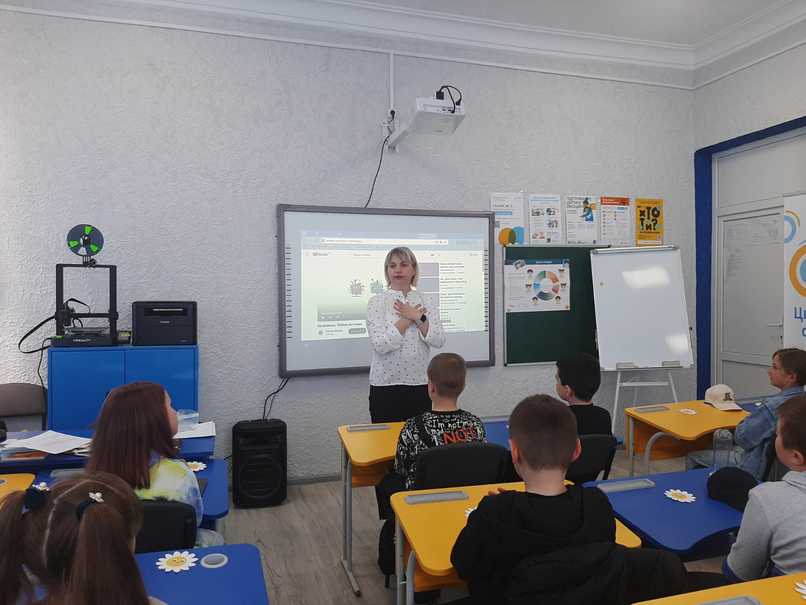 Тренінг з ментального здоров’я для учнів 4 класу
